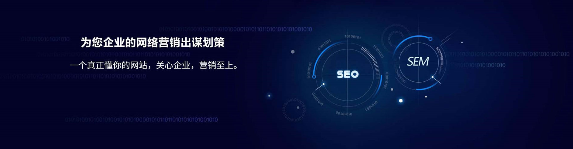 永福百度竞价开户