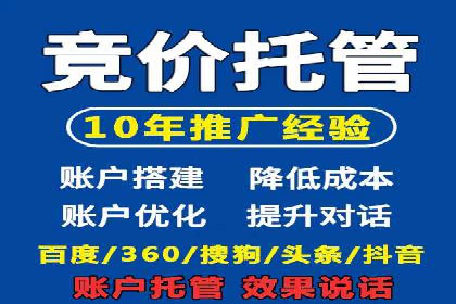搜索引擎营销（SEM）代理的五大成功案例