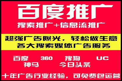 百度SEO推广的五大创新案例