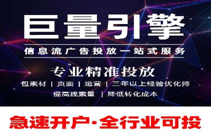 百度广告计费规则解读与案例